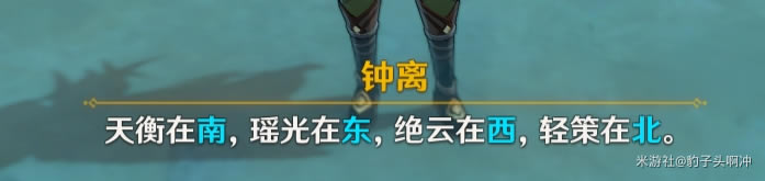 ԭ�����֮����֮ħ��λһ�� ��֮ħ����ô��_��վ