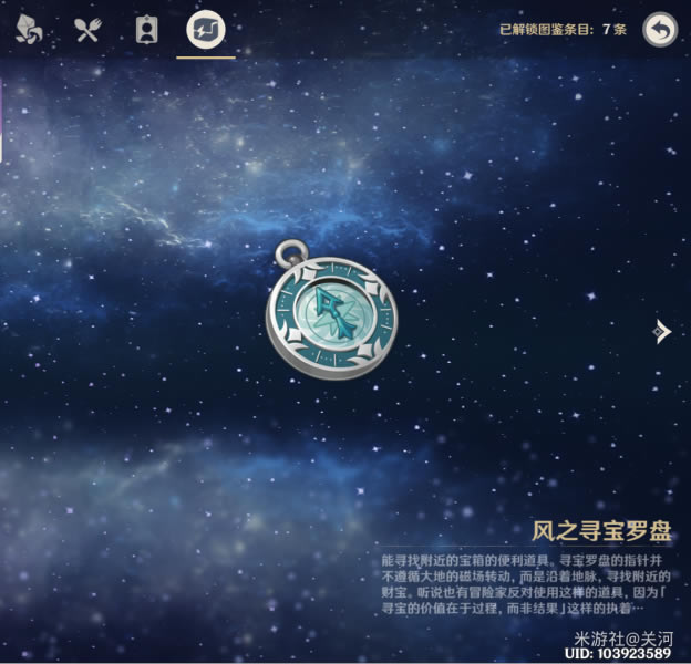 ԭ��Ѱ������ʹ�ù��� ʹ�ü��ɷ���_��վ