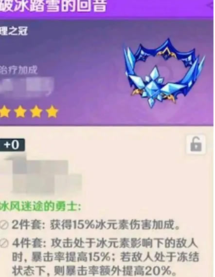 ԭ���ϵʥ������װЧ����ϸ˵�� �Ʊ�̤ѩ�Ļ�������