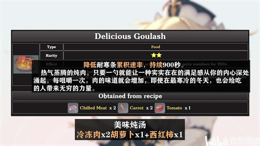 ԭ�񰢱�������������ʲô ��������������Ч��һ��_��վ