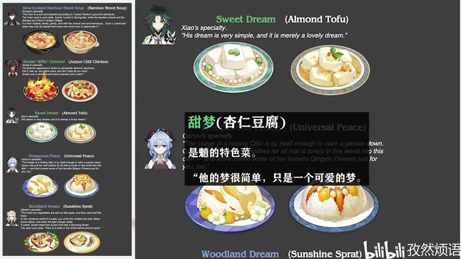 ԭ��������������ô�� ��������������������Ч��һ��_��վ