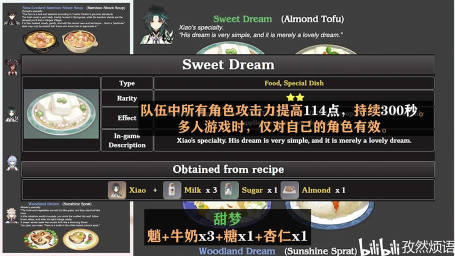 ԭ��������������ô�� ��������������������Ч��һ��_��վ