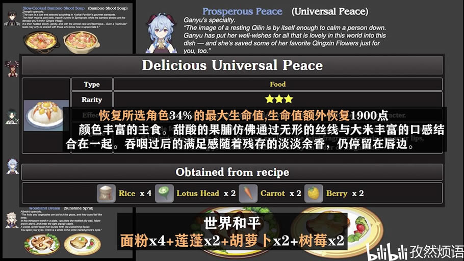 ԭ��������������ô�� ��������������������Ч��һ��_��վ