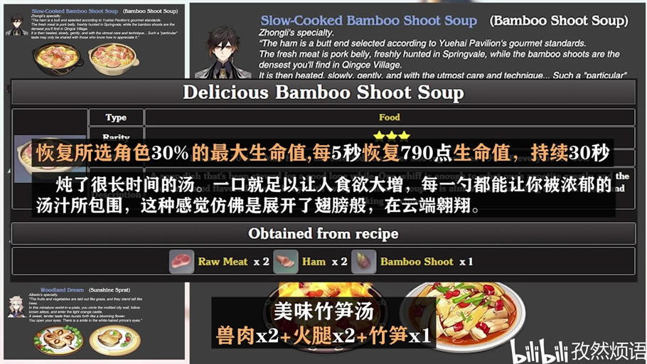 ԭ������������������������Ч��һ�� ��������������ʲô_��վ