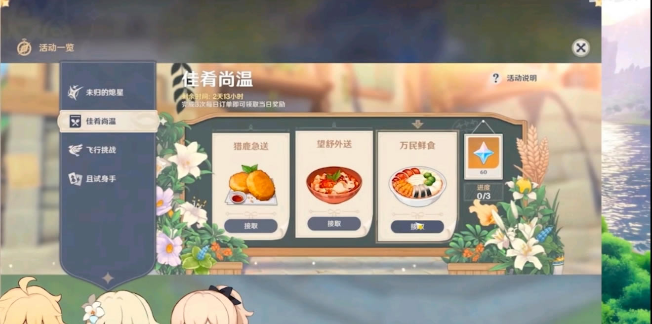 ԭ��������»���� ���������������Ľ�_��վ