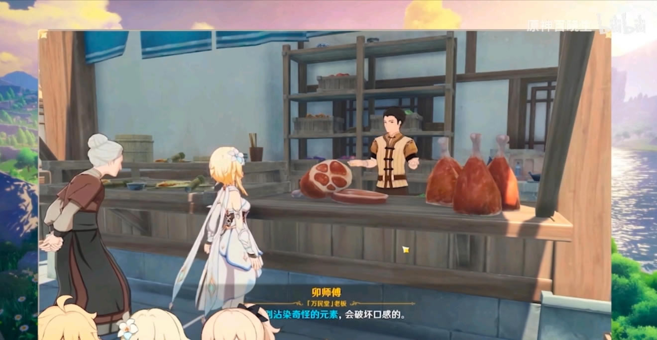 ԭ��������»���� ��������������ʲô�ط���