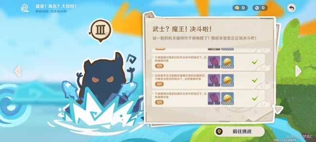 ԭ��ħż�����򷨹��� ħż������ô��_��վ