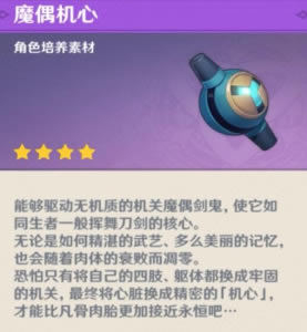 ԭ��ħż�������ˢ�� ˢ��λ�ü�������Ʒ_��վ