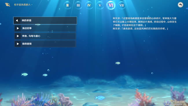 ԭ��6��14�ջ�������λ�÷��� ���һ�캣������_��վ