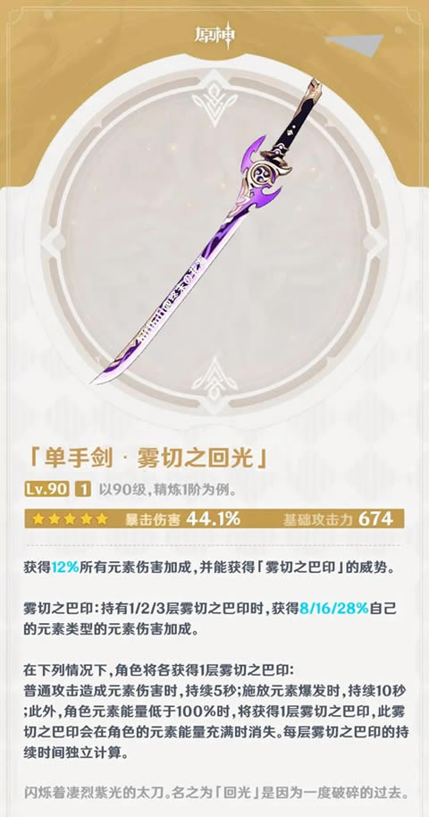 ԭ��2.0���ް汾ȫ�������Լ�����������ϸ˵��