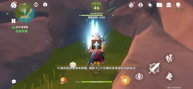 ԭ���������·������ ����λ��һ��_��վ