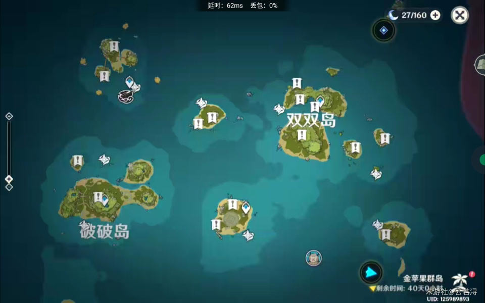 ԭ���������λ�õڶ����ȫ ��������6.11�ص��ܽ�