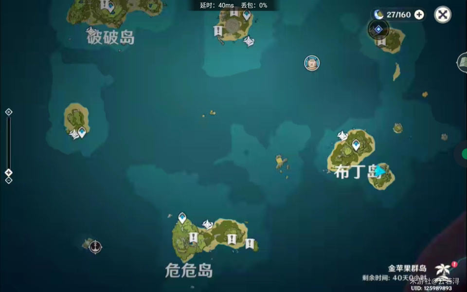 ԭ���������λ�õڶ����ȫ ��������6.11�ص����_��վ