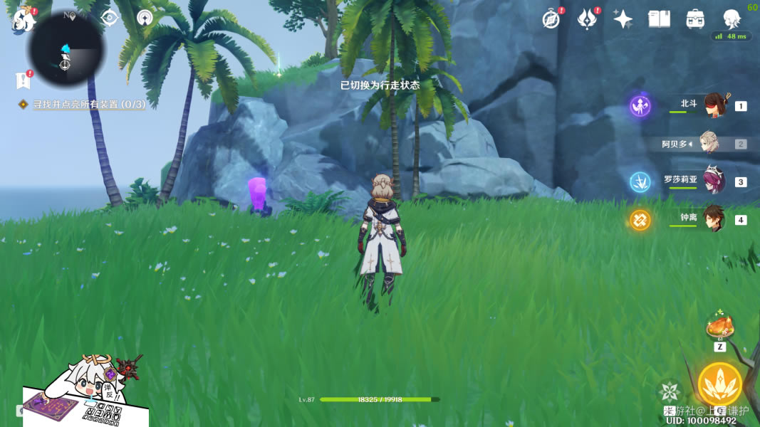 ԭ��1.6ˮ�±������ӽ��ܹ���