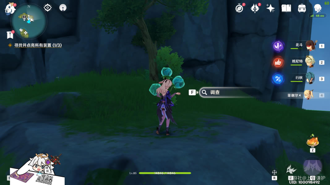 ԭ���ƻ��Ⱥ��������©����λ���ܽ� ���䱦���λ��ȫ