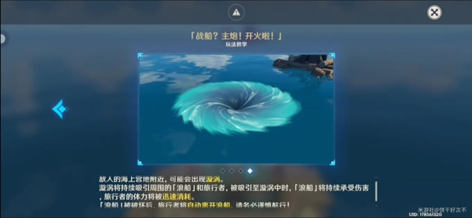 ԭ��ս�����ڿ����������