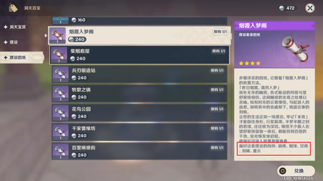 ԭ���԰�����ס�������� ��ɫ��ô����_��վ