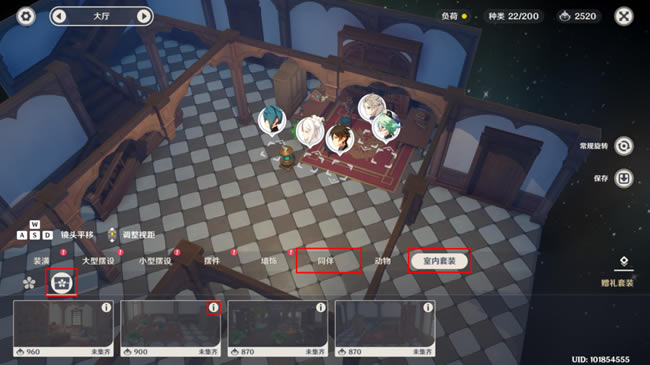 ԭ���԰�����ס�������� ��ɫ��ô����_��վ