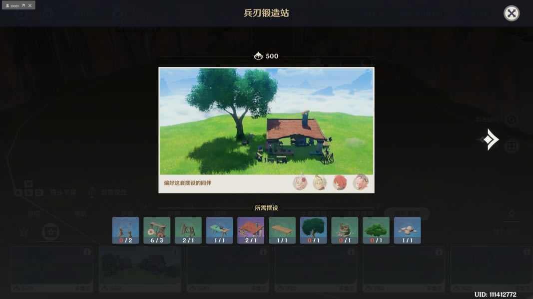 ԭ��ͬ�����������װͼֽ�۸���ۻ���_��վ