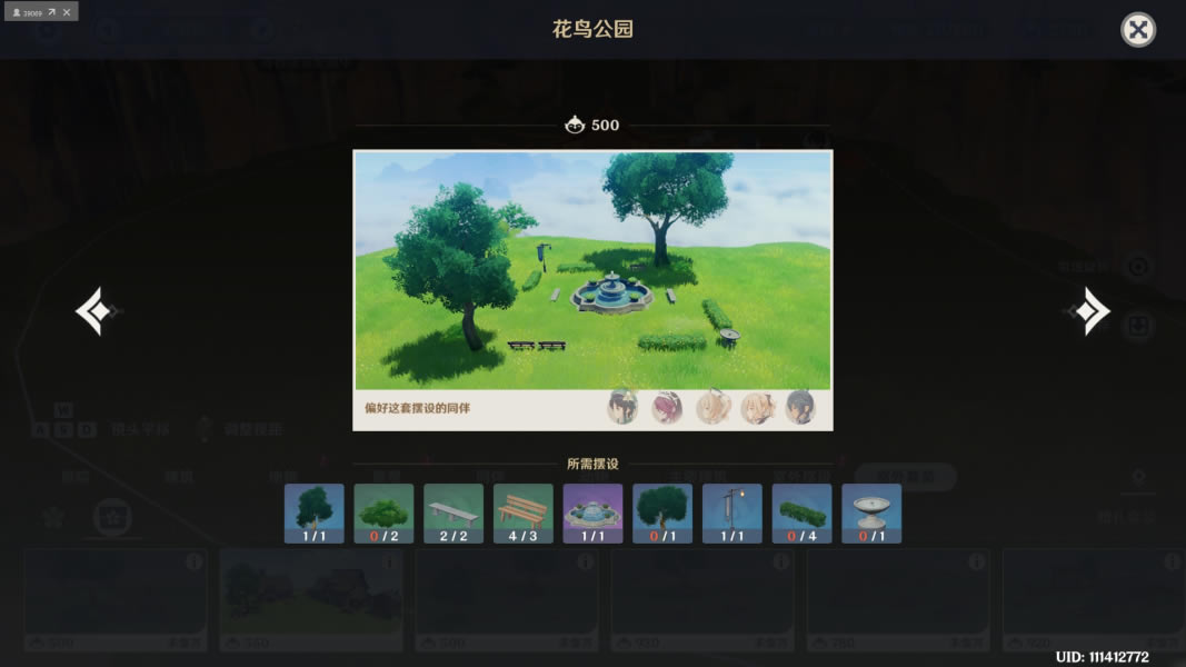 ԭ��ͬ�����������װͼֽ�۸���ۻ���_��վ