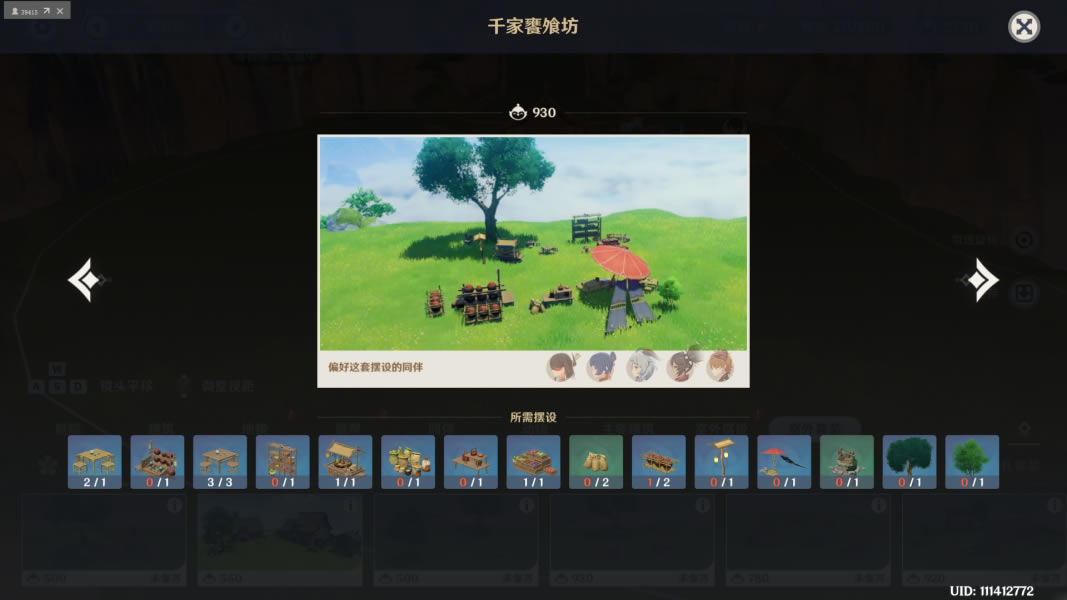 ԭ��ͬ�����������װͼֽ�۸���ۻ���_��վ