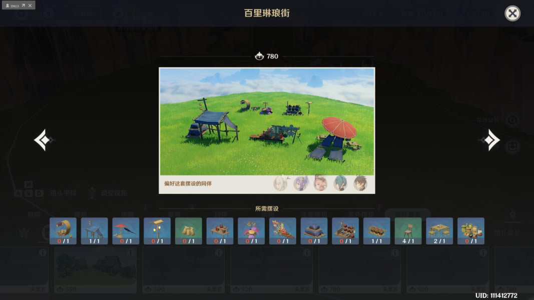 ԭ��ͬ�����������װͼֽ�۸���ۻ���_��վ