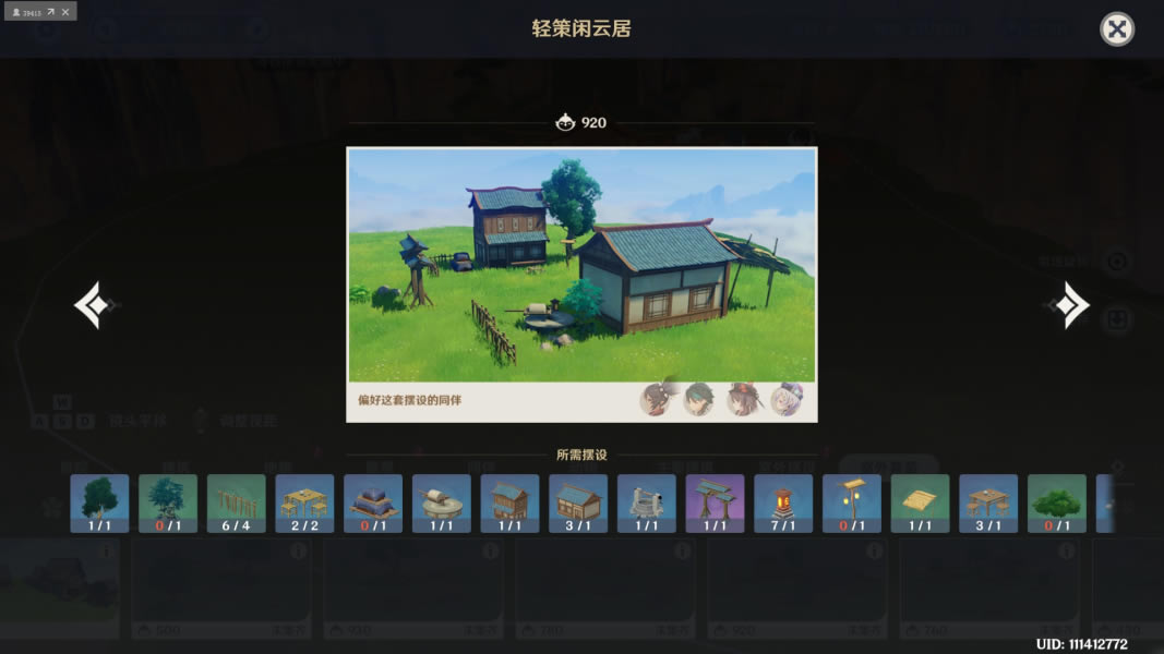 ԭ��ͬ�����������װͼֽ�۸���ۻ���_��վ