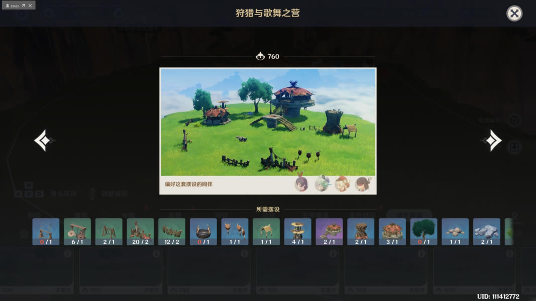 ԭ��ͬ�����������װͼֽ�۸���ۻ���_��վ