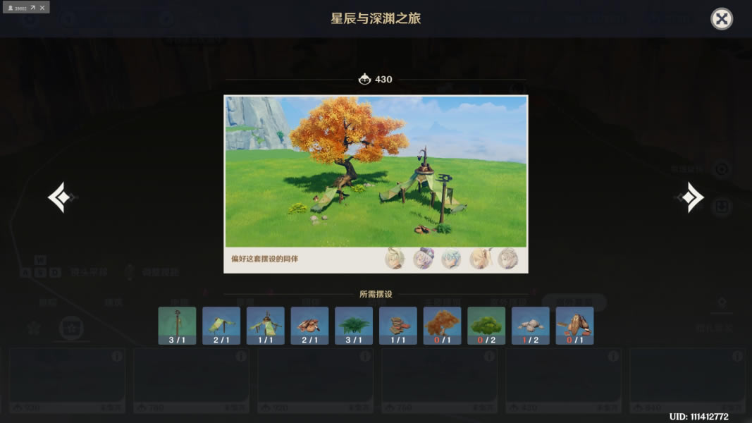 ԭ��ͬ�����������װͼֽ�۸���ۻ���_��վ