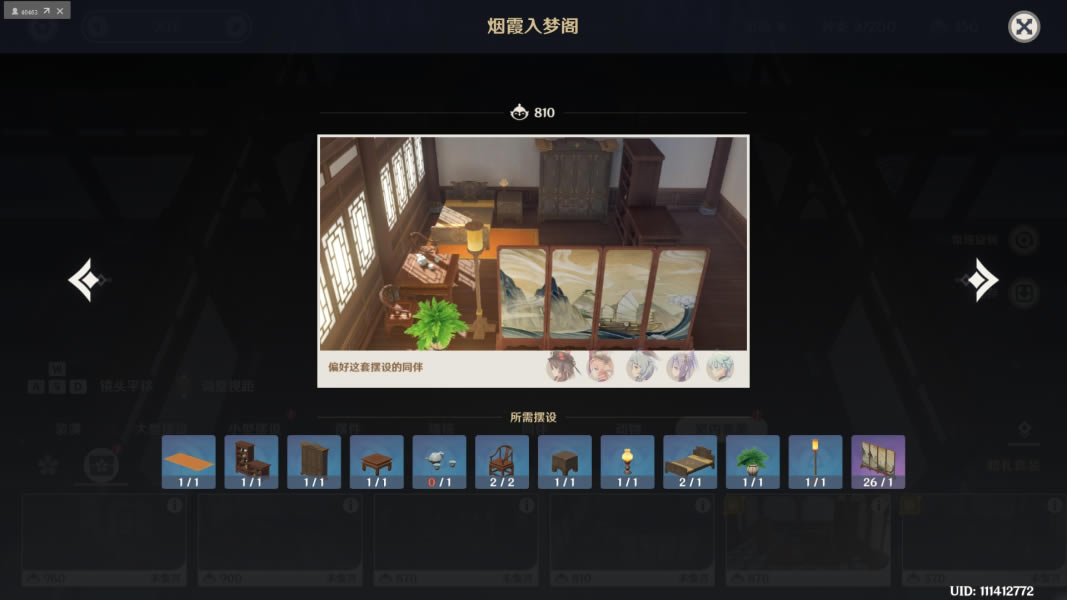 ԭ��ͬ�����������װͼֽ�۸���ۻ���_��վ