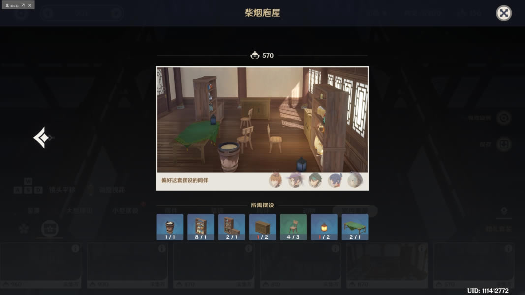 ԭ��ͬ�����������װͼֽ�۸���ۻ���_��վ