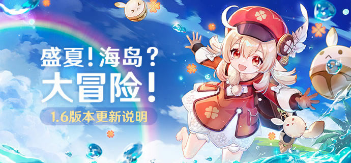 ԭ��1.6�����˵�� 6��9�ո��������ܽ�