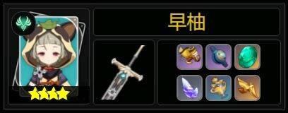 ԭ�������Ǽ��� ���ֽ�ɫ��������_��վ