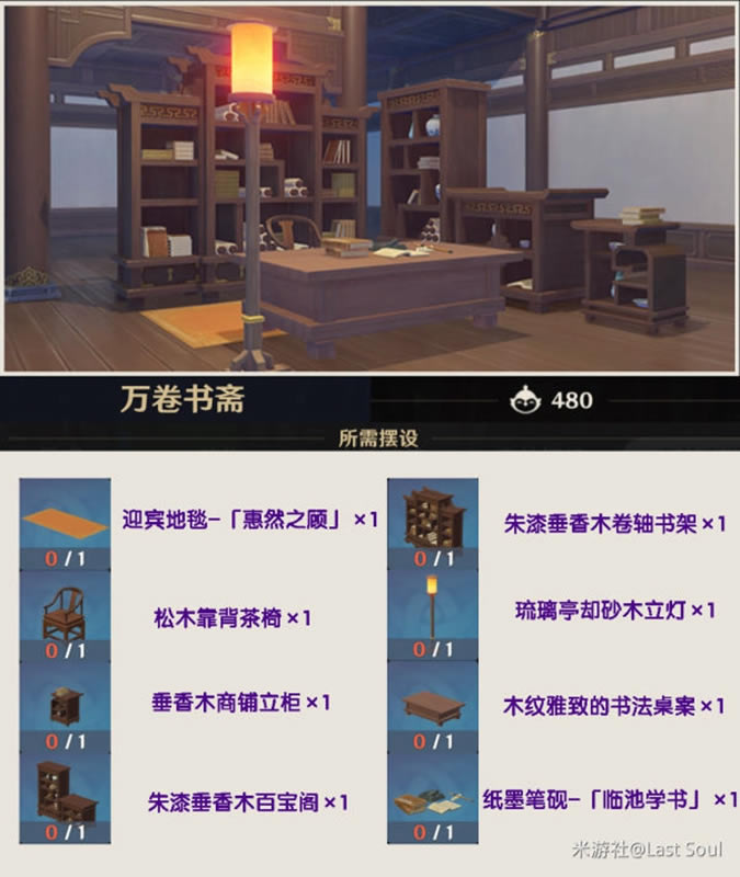 ԭ�񳾸����װ�ڼ�ͼ����ȫ ��԰�Ҿ���װ����_��վ