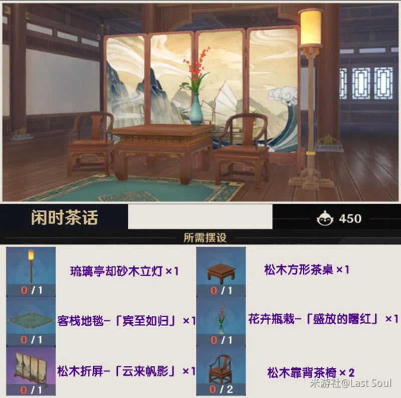 ԭ�񳾸����װ�ڼ�ͼ����ȫ ��԰�Ҿ���װ����_��վ