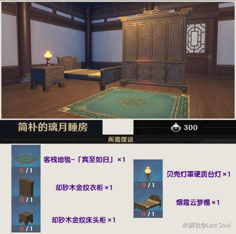 ԭ�񳾸����װ�ڼ�ͼ����ȫ ��԰�Ҿ���װ����_��վ