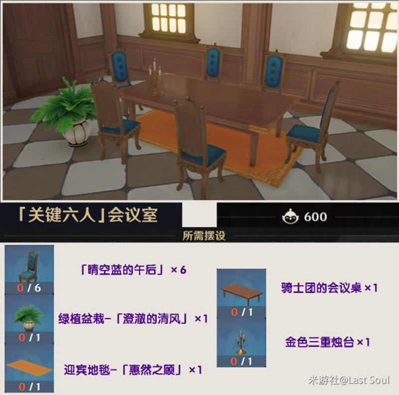 ԭ�񳾸����װ�ڼ�ͼ����ȫ ��԰�Ҿ���װ����_��վ