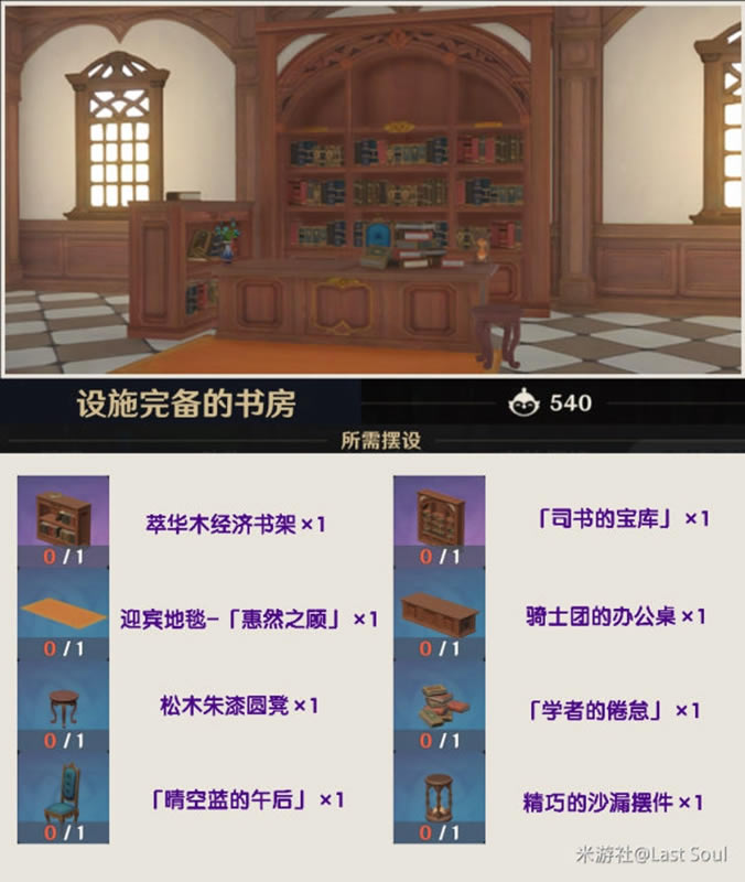 ԭ�񳾸����װ�ڼ�ͼ����ȫ ��԰�Ҿ���װ����_��վ