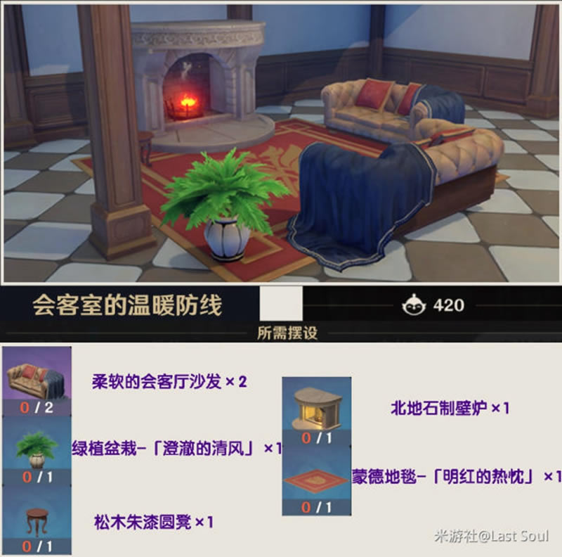 ԭ�񳾸����װ�ڼ�ͼ����ȫ ��԰�Ҿ���װ����_��վ