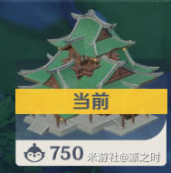 ԭ���լ԰�ּ�԰����ͼ�Ĺ���_��վ