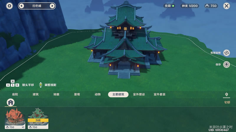 ԭ���լ԰�ּ�԰����ͼ�Ĺ���_��վ