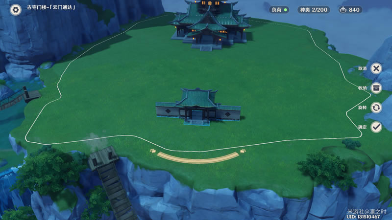 ԭ���լ԰�ּ�԰����ͼ�Ĺ���_��վ