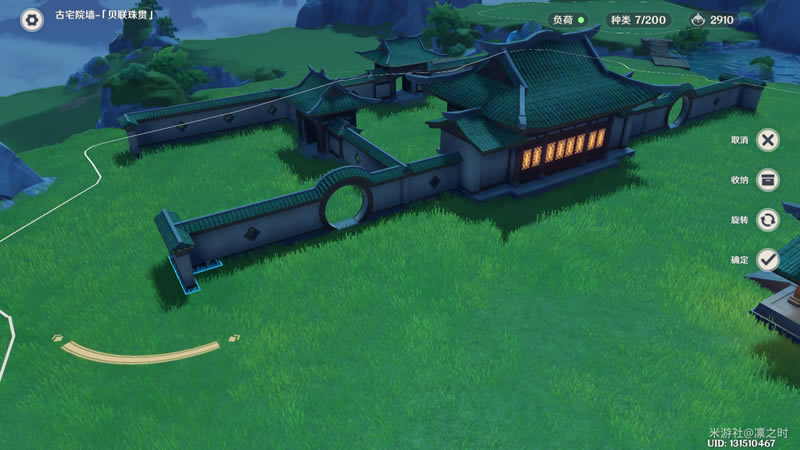 ԭ���լ԰�ּ�԰����ͼ�Ĺ���_��վ