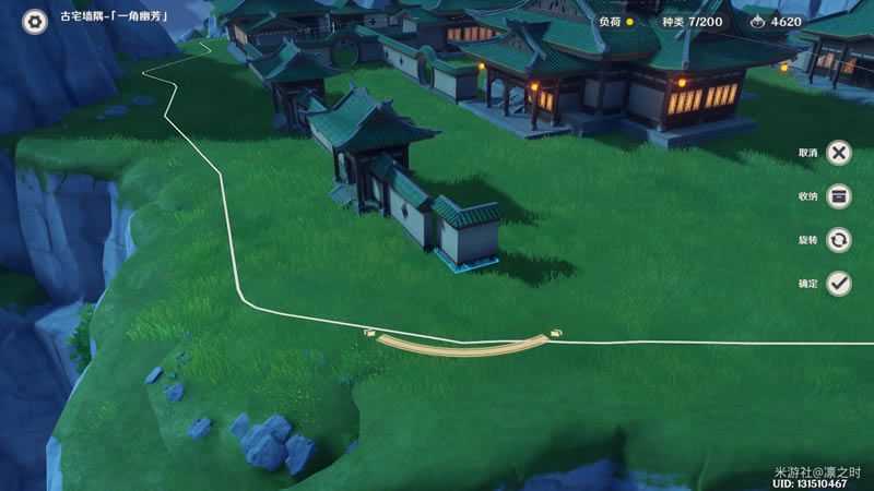 ԭ���լ԰�ּ�԰����ͼ�Ĺ���_��վ