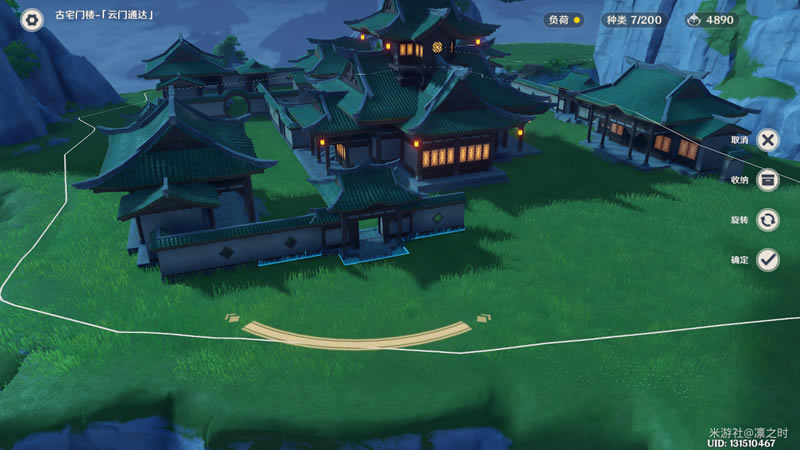 ԭ���լ԰�ּ�԰����ͼ�Ĺ���_��վ