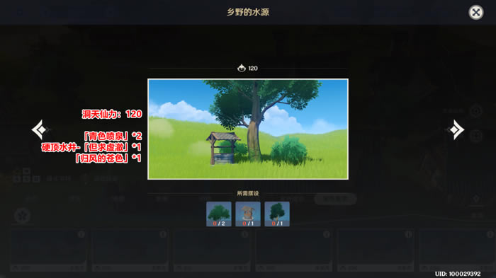 ԭ�񳾸��������װͼ���������ܽ�