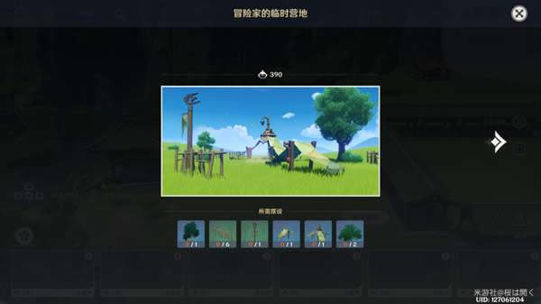 ԭ�񳾸���ڷ�ȫ��װ������Ʒͳ��_��վ