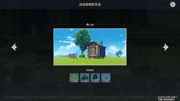 ԭ�񳾸���ڷ�ȫ��װ������Ʒͳ��_��վ