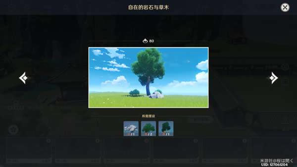 ԭ�񳾸���ڷ�ȫ��װ������Ʒͳ��_��վ