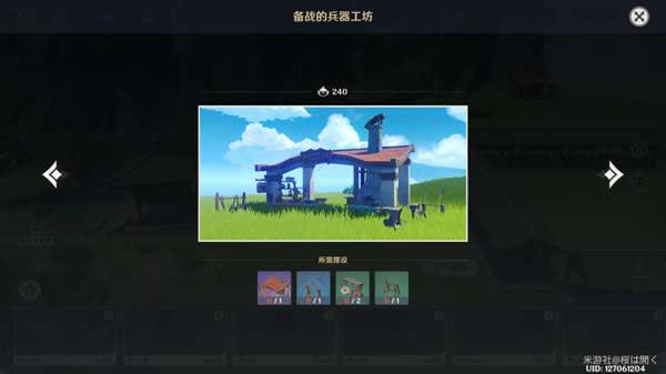 ԭ�񳾸���ڷ�ȫ��װ������Ʒͳ��_��վ